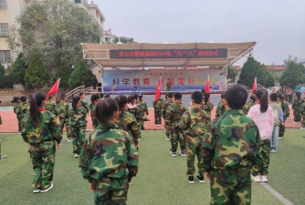 石嘴山市第十八小学