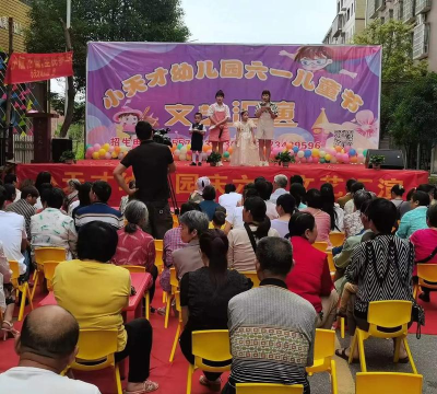 会城镇小天才私立幼儿园