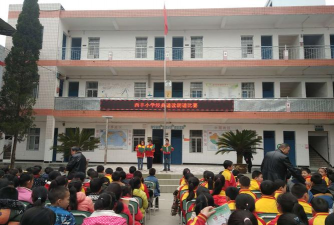 三台县西丰中心小学