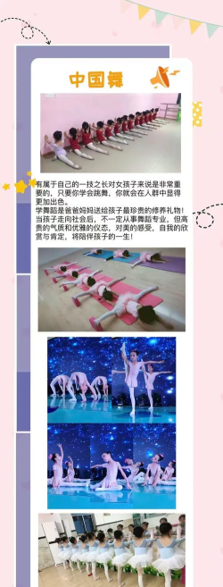 绍兴上虞星望文体艺术培训中心有限公司