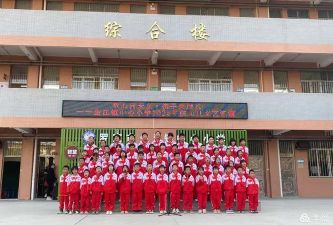 生江镇中心小学榃黎教学点