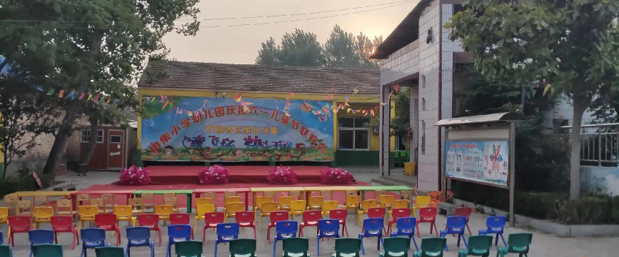 阳信县魏家枣行幼儿园