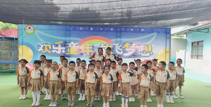 阳信县高池村幼儿园