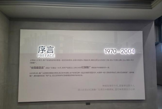 清丰县荣华艺术文化中心