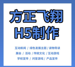 扶沟县飞翔文化传播有限公司