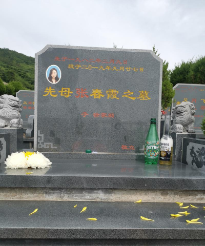 惠民县惠民镇后娘娘坟幼儿园