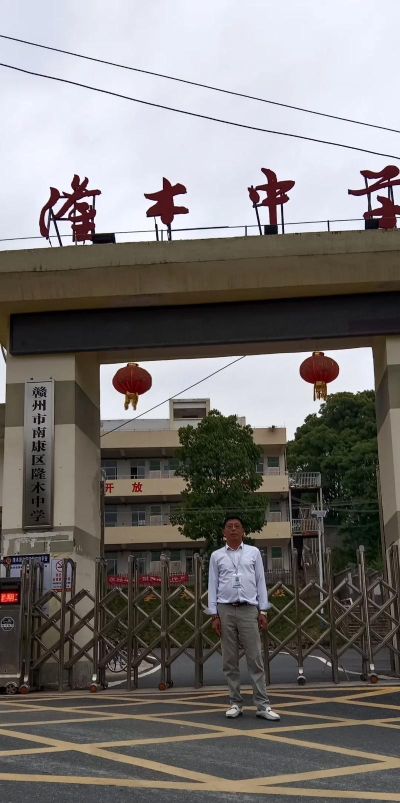 江西吉安万安夏造中学