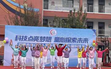 淄博市张店区人民东路小学