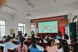 庐江县万山镇水关初级中学