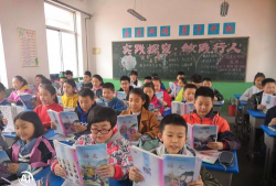 福山区西关小学