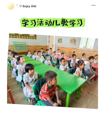 马关县仁和星河幼儿院