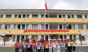 雁门福和希望小学