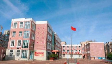 青岛市李沧区四流中路第三小学