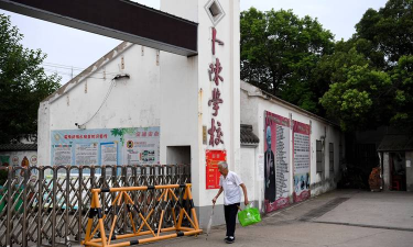 和县乌江镇卜陈学校