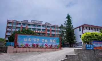 平潭县潭东初级中学