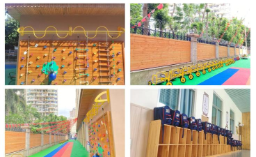 深圳市龙华区宝贝幼儿园