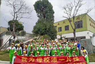 鹤山市沙坪街道第六小学