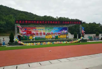 旺苍县天星乡中心校