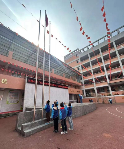 苍溪县陵江镇第二中心小学校