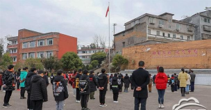 苍溪县白鹤乡第二中心小学校