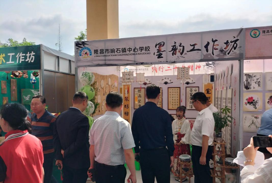 隆昌市响石镇艺佳艺术培训中心有限公司