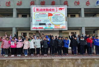 金寨县油坊店初级中学