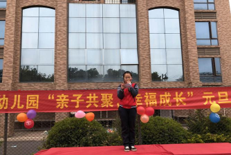 英德星河幼儿园