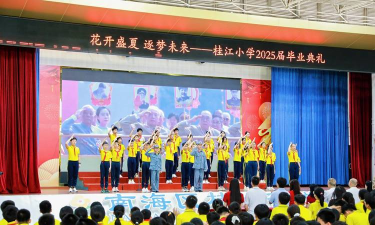 南海区桂江小学