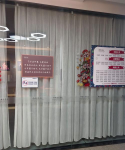 民勤县梦芭蕾舞蹈中心