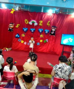 仓山私立大埕幼儿园