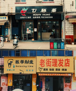 萍乡市湘东中学