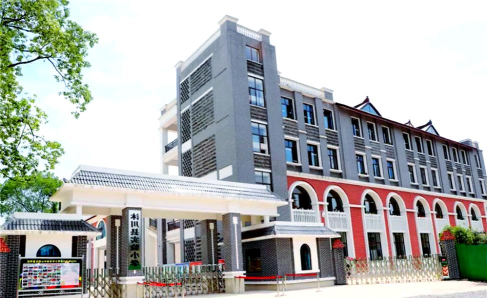 沐川县实验小学