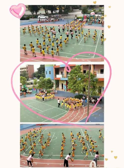 东莞市道滘镇昌平幼儿园