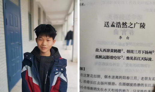 刘家集乡第一初级中学