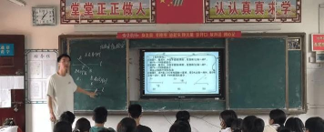 刘家集乡第二初级中学