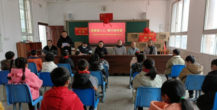 峨眉山市大为镇小学校