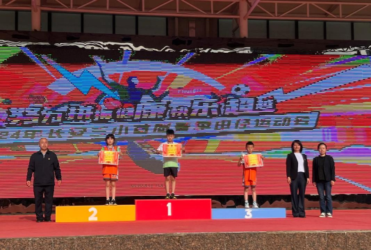 长安镇第三小学