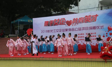 佛山顺德区左滩小学