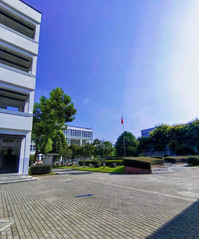 高坪区都京镇第一小学