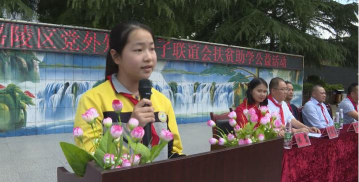 嘉陵区金凤镇和平小学