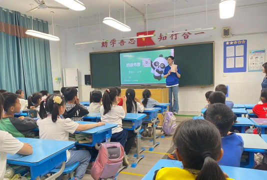 凤鸣小学