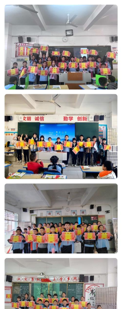 海口市第三小学