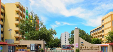 琼山第二小学