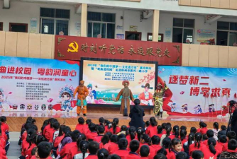 梧州市新兴二路小学