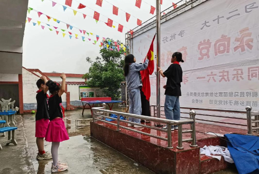 翠屏区赵场街道红光小学
