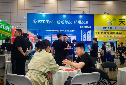 九江市浔阳区爱学科技培训有限公司