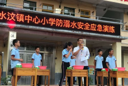 岑溪市水汶镇大南中心小学