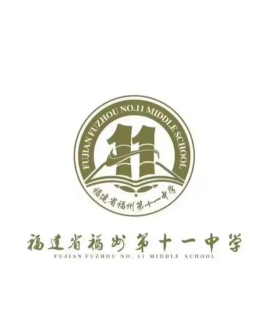 福州第三十一中