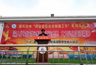 万载县康乐中学