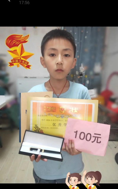 武胜县赛马镇小学